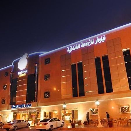 Nelover Al Riyadh - Ar Rawdah Exterior photo