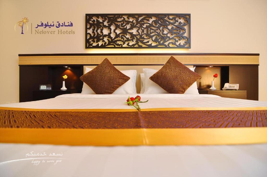 Nelover Al Riyadh - Ar Rawdah Exterior photo